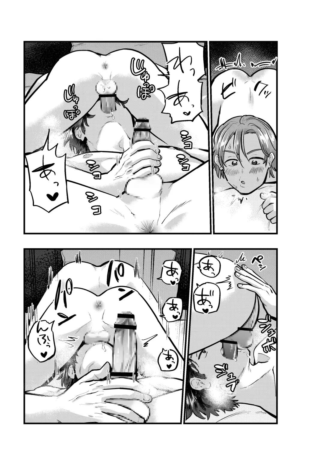 [1go] Kogoeru Machi de Atsui Yoru Fhentai - Page 17