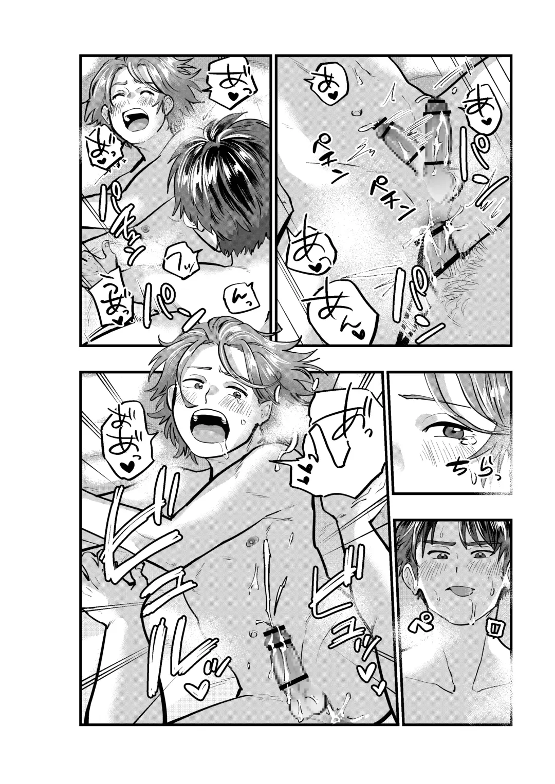 [1go] Kogoeru Machi de Atsui Yoru Fhentai - Page 26