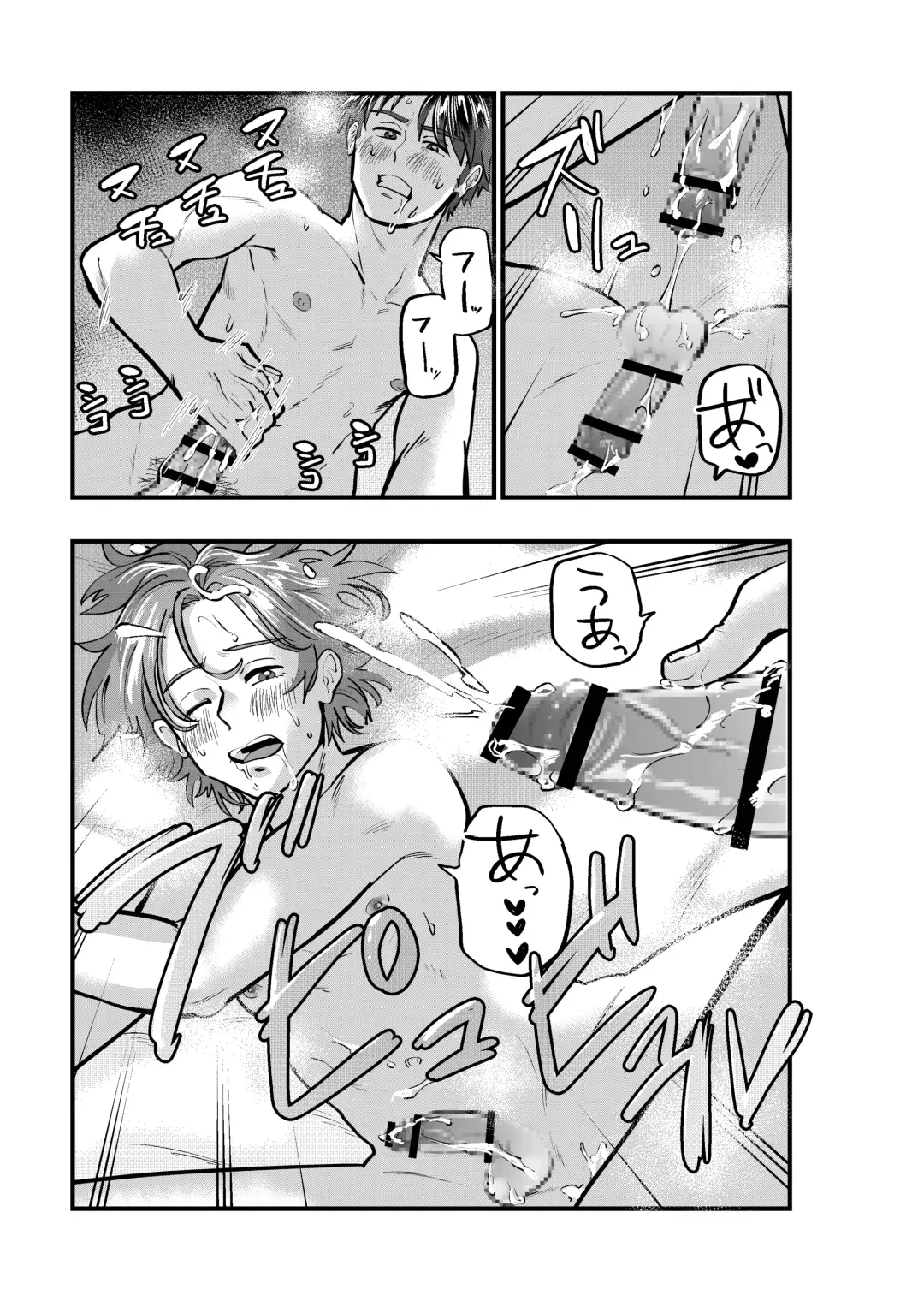 [1go] Kogoeru Machi de Atsui Yoru Fhentai - Page 27