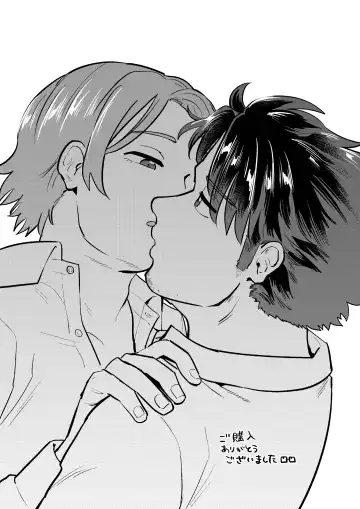 [1go] Kogoeru Machi de Atsui Yoru Fhentai - Page 35