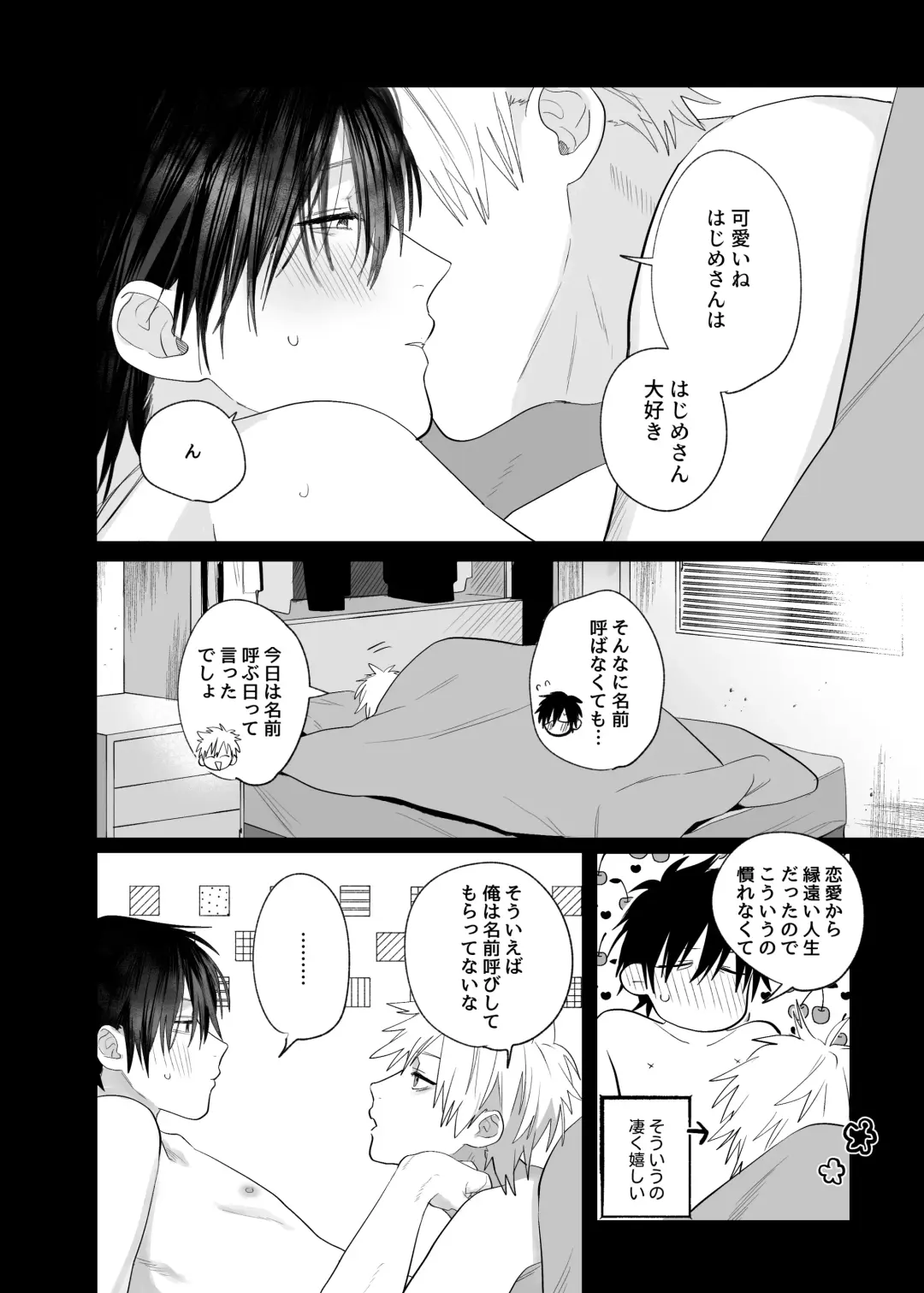 [Nocori] Shokuba no Ikemen Eigyou wa Risou no Kainushi-sama 4 Koibito Hen Fhentai - Page 40