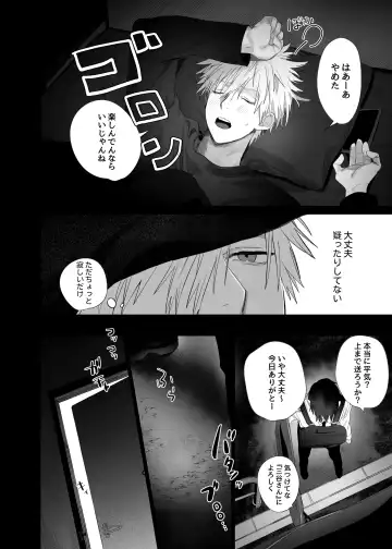 [Nocori] Shokuba no Ikemen Eigyou wa Risou no Kainushi-sama 4 Koibito Hen Fhentai - Page 8