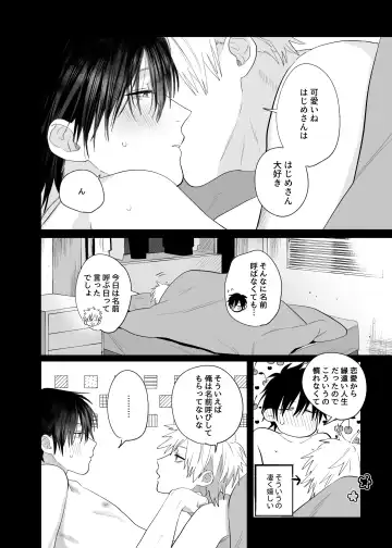 [Nocori] Shokuba no Ikemen Eigyou wa Risou no Kainushi-sama 4 Koibito Hen Fhentai - Page 40