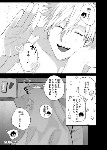 [Nocori] Shokuba no Ikemen Eigyou wa Risou no Kainushi-sama 4 Koibito Hen Fhentai - Page 41