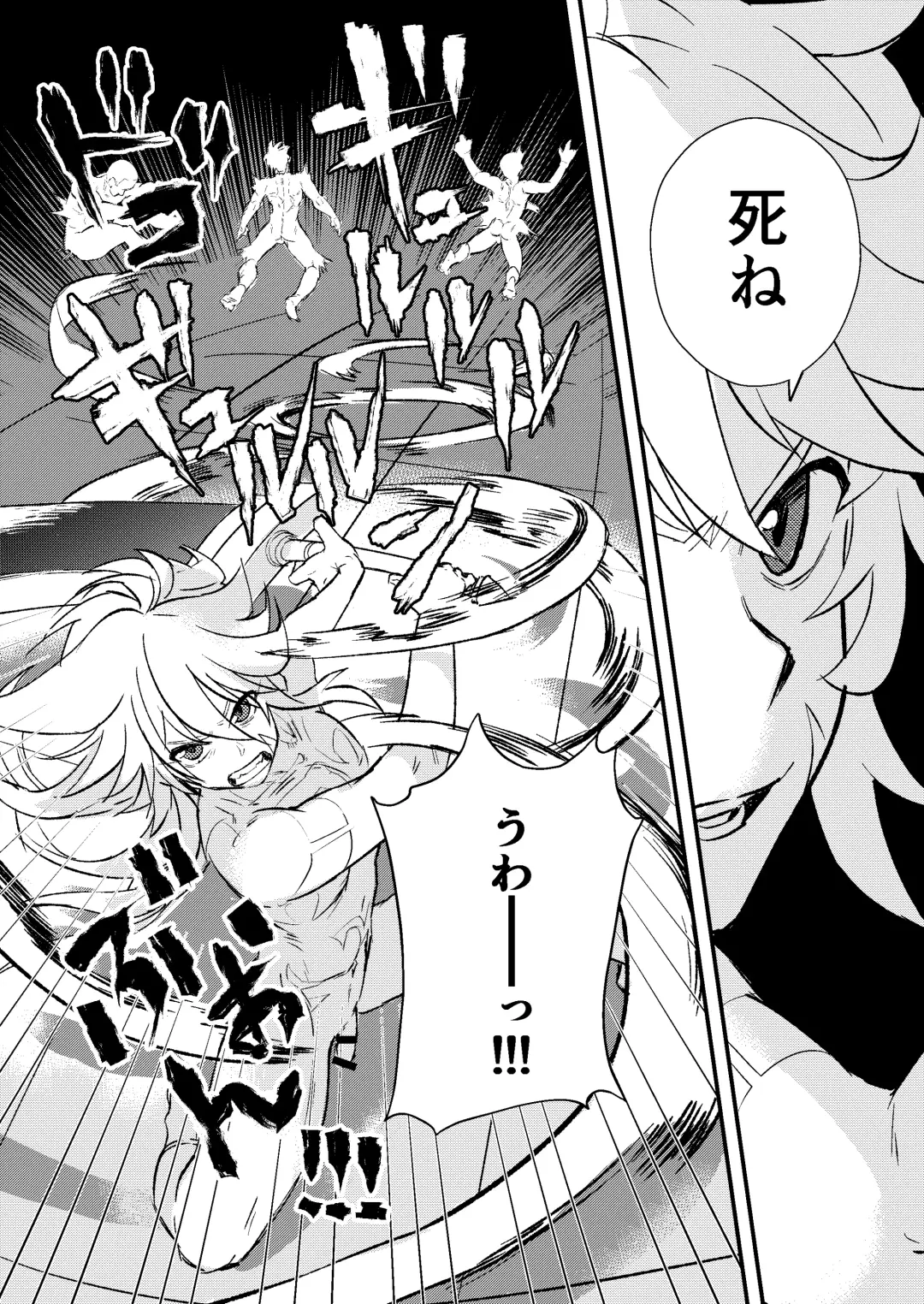 [Hassaku] Hitojichi Bennett o Tasukeyou to Shite Damasareru Razor no Hanashi Fhentai - Page 11