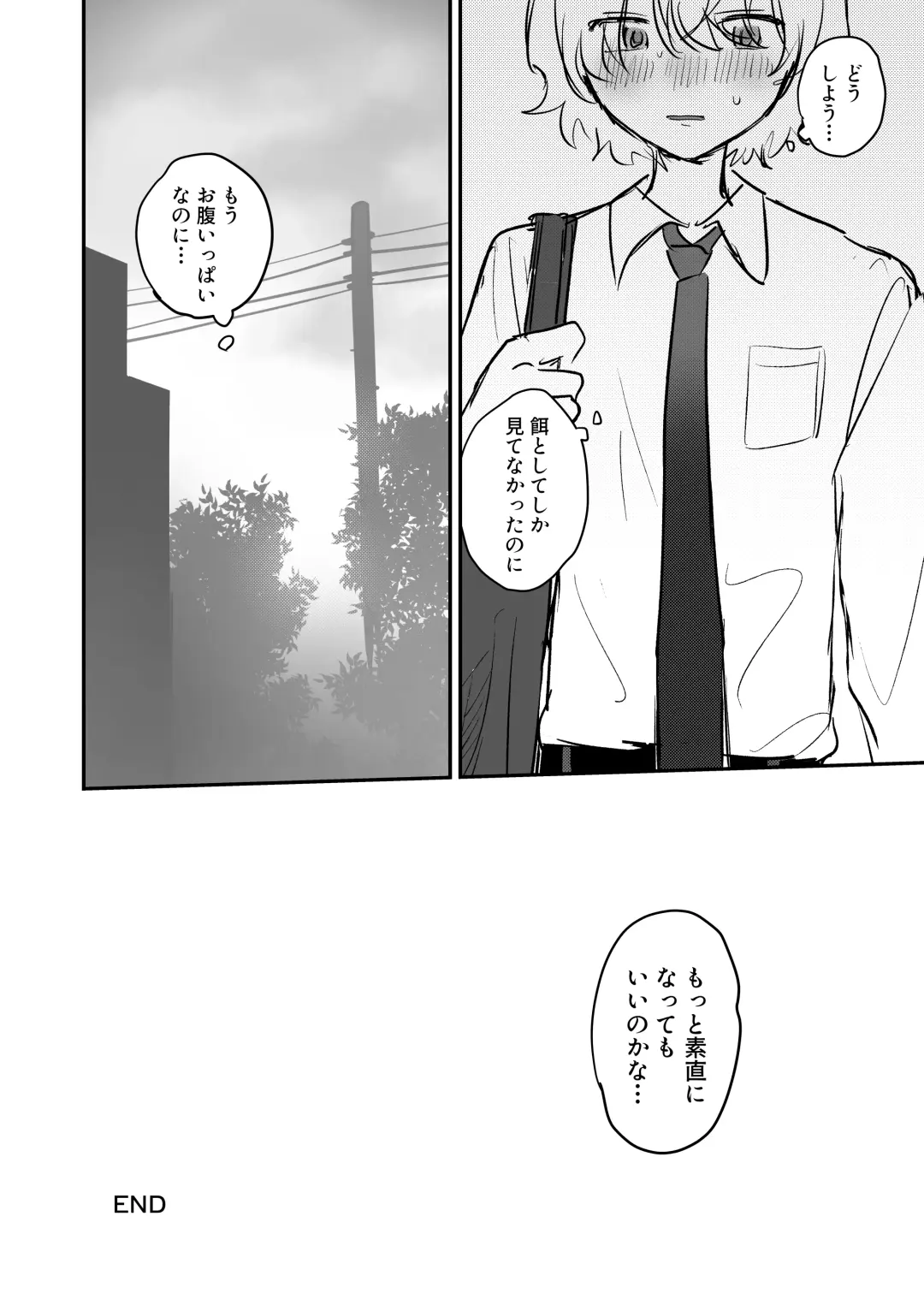 [Sunanoki] Shokushukko to Nurunuru Ecchi Fhentai - Page 31