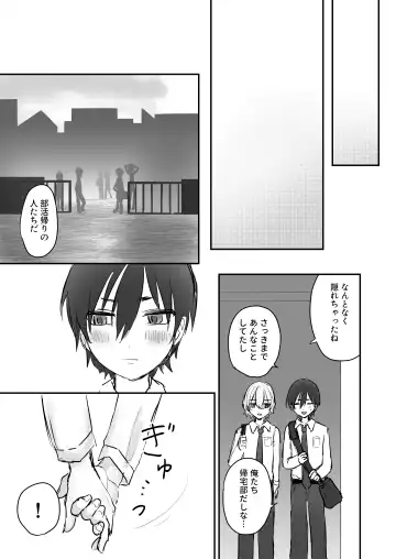 [Sunanoki] Shokushukko to Nurunuru Ecchi Fhentai - Page 30