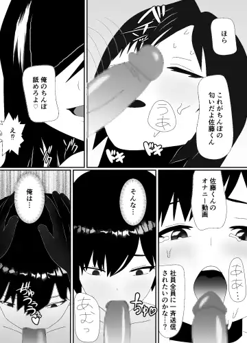 Ikka Zenin Mesuochi Jigoku ~Mama mo Papa mo Ubawarete Saigo wa Boku mo~ Fhentai - Page 22