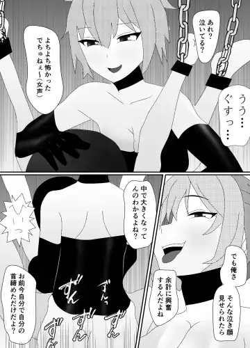 Ikka Zenin Mesuochi Jigoku ~Mama mo Papa mo Ubawarete Saigo wa Boku mo~ Fhentai - Page 37