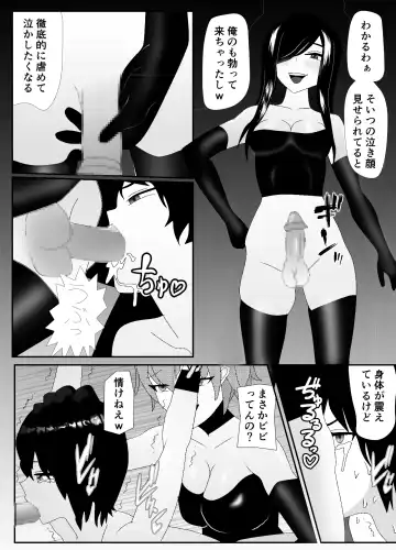 Ikka Zenin Mesuochi Jigoku ~Mama mo Papa mo Ubawarete Saigo wa Boku mo~ Fhentai - Page 38
