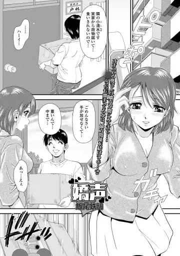 COMIC Shigekiteki SQUIRT!! Vol. 48 Fhentai - Page 57