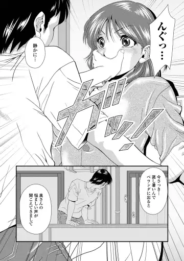 COMIC Shigekiteki SQUIRT!! Vol. 48 Fhentai - Page 58