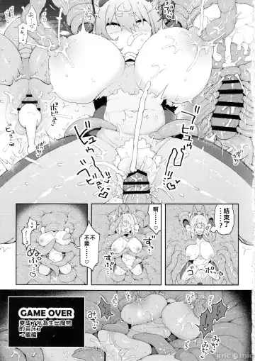 [Arato Asato] DaviGaki WakaraSex 3 -Ero Trap Dungeon wa Kiken ga Ippai- Fhentai - Page 18