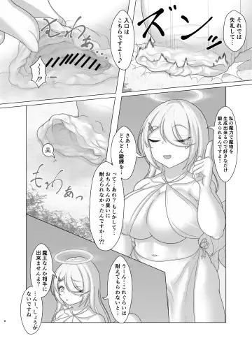 [Kotora Nue] Trial of Brave Fhentai - Page 6