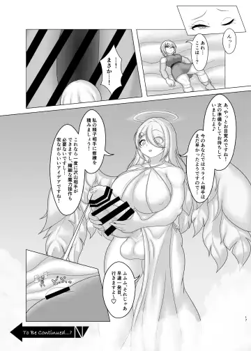 [Kotora Nue] Trial of Brave Fhentai - Page 17