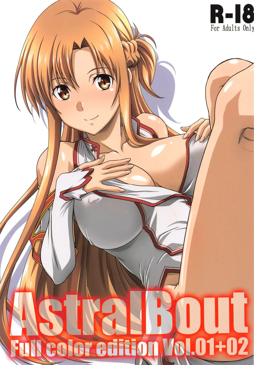 [Mutou Keiji] Astral Bout Full Color edition Vol. 01+02 Fhentai - Page 1