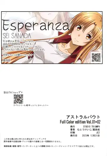 [Mutou Keiji] Astral Bout Full Color edition Vol. 01+02 Fhentai - Page 49