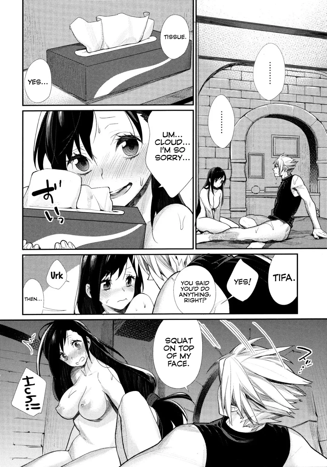 [Mgmee] Ajiwau? Tifa no Ayers Rock + Sugoi no Jukkaibun! Fhentai - Page 10