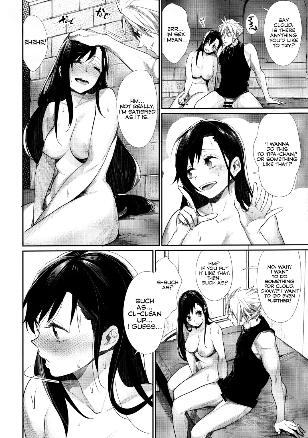 [Mgmee] Ajiwau? Tifa no Ayers Rock + Sugoi no Jukkaibun! Fhentai - Page 4