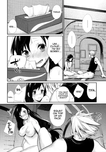 [Mgmee] Ajiwau? Tifa no Ayers Rock + Sugoi no Jukkaibun! Fhentai - Page 10