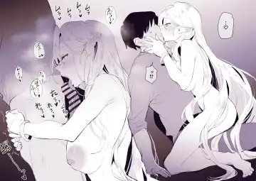 [Poriuretan] Sute Elf Fhentai - Page 8