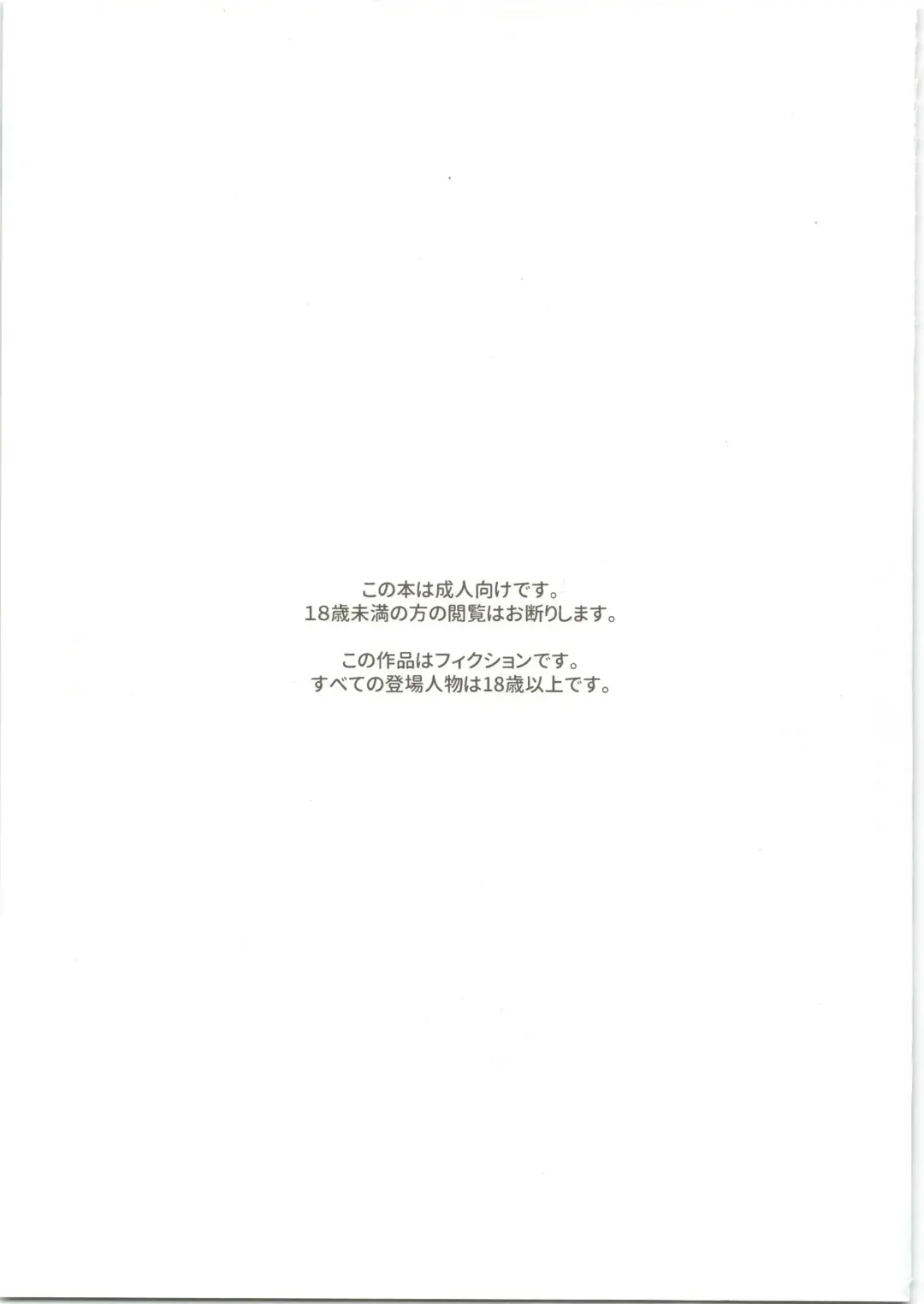 [50 Percent Off] 25×2TIME! Fhentai - Page 2