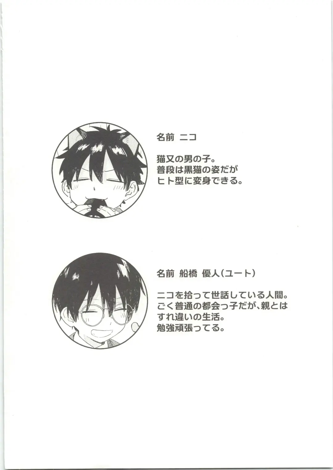 [50 Percent Off] 25×2TIME! Fhentai - Page 5