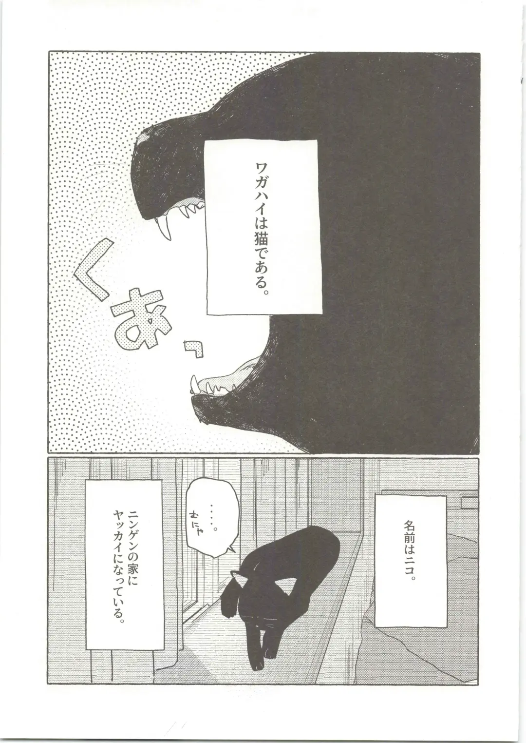 [50 Percent Off] 25×2TIME! Fhentai - Page 6