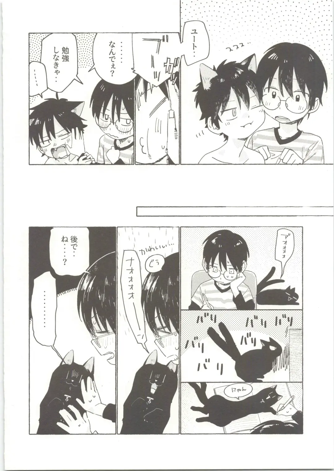 [50 Percent Off] 25×2TIME! Fhentai - Page 13