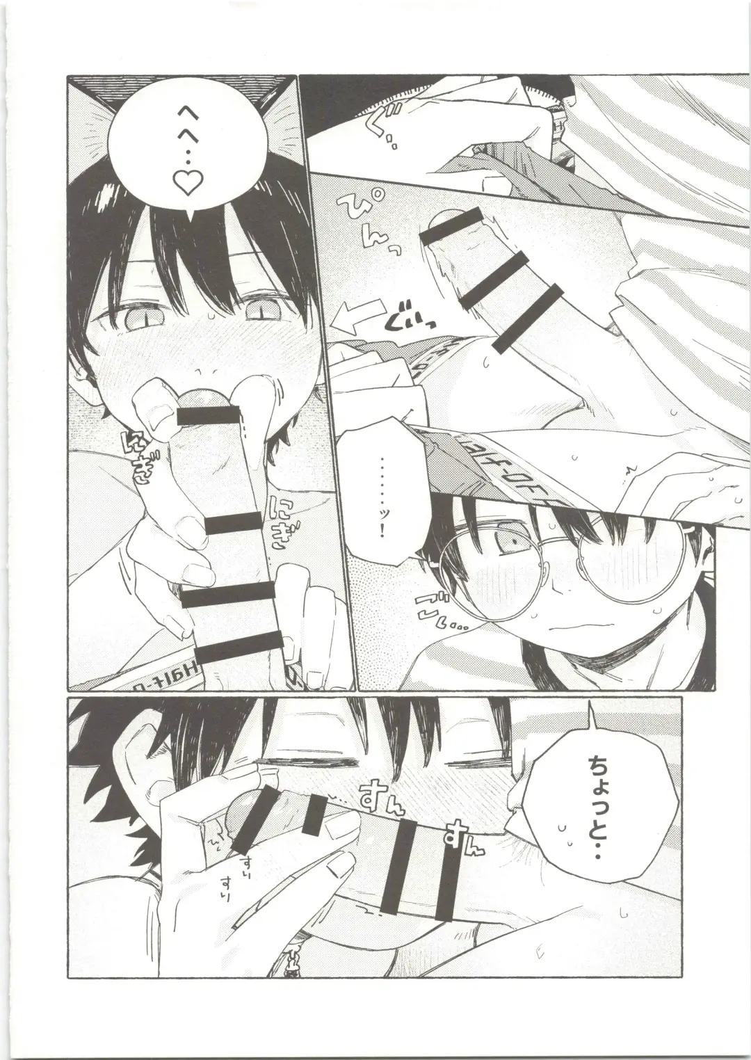 [50 Percent Off] 25×2TIME! Fhentai - Page 15