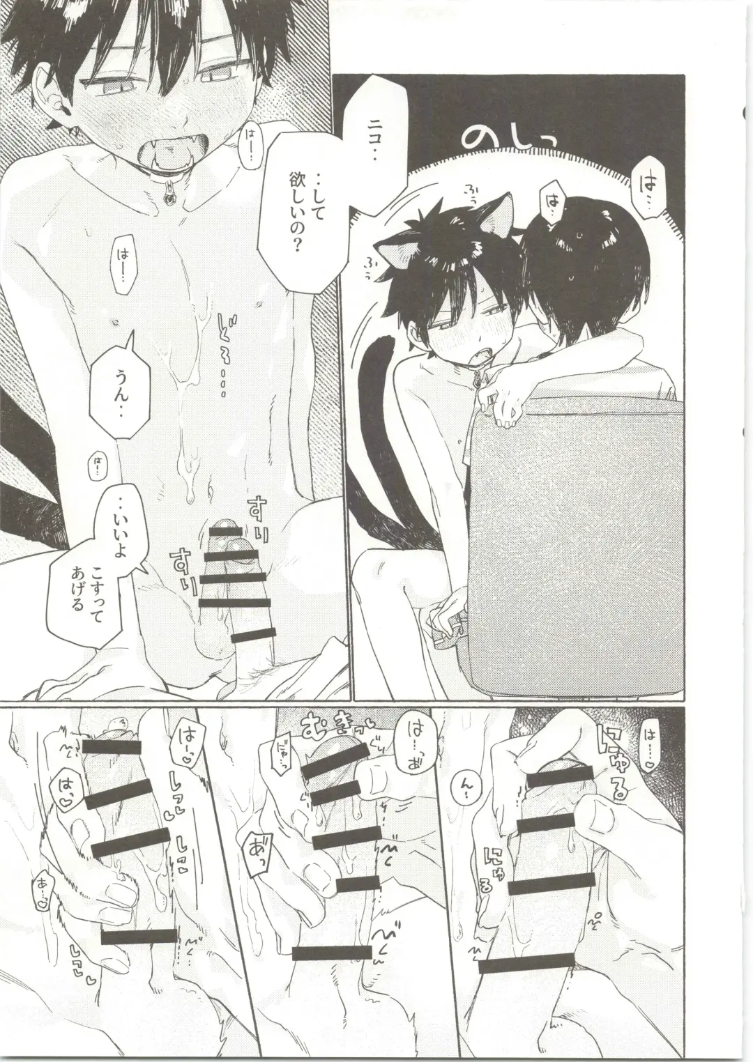 [50 Percent Off] 25×2TIME! Fhentai - Page 18