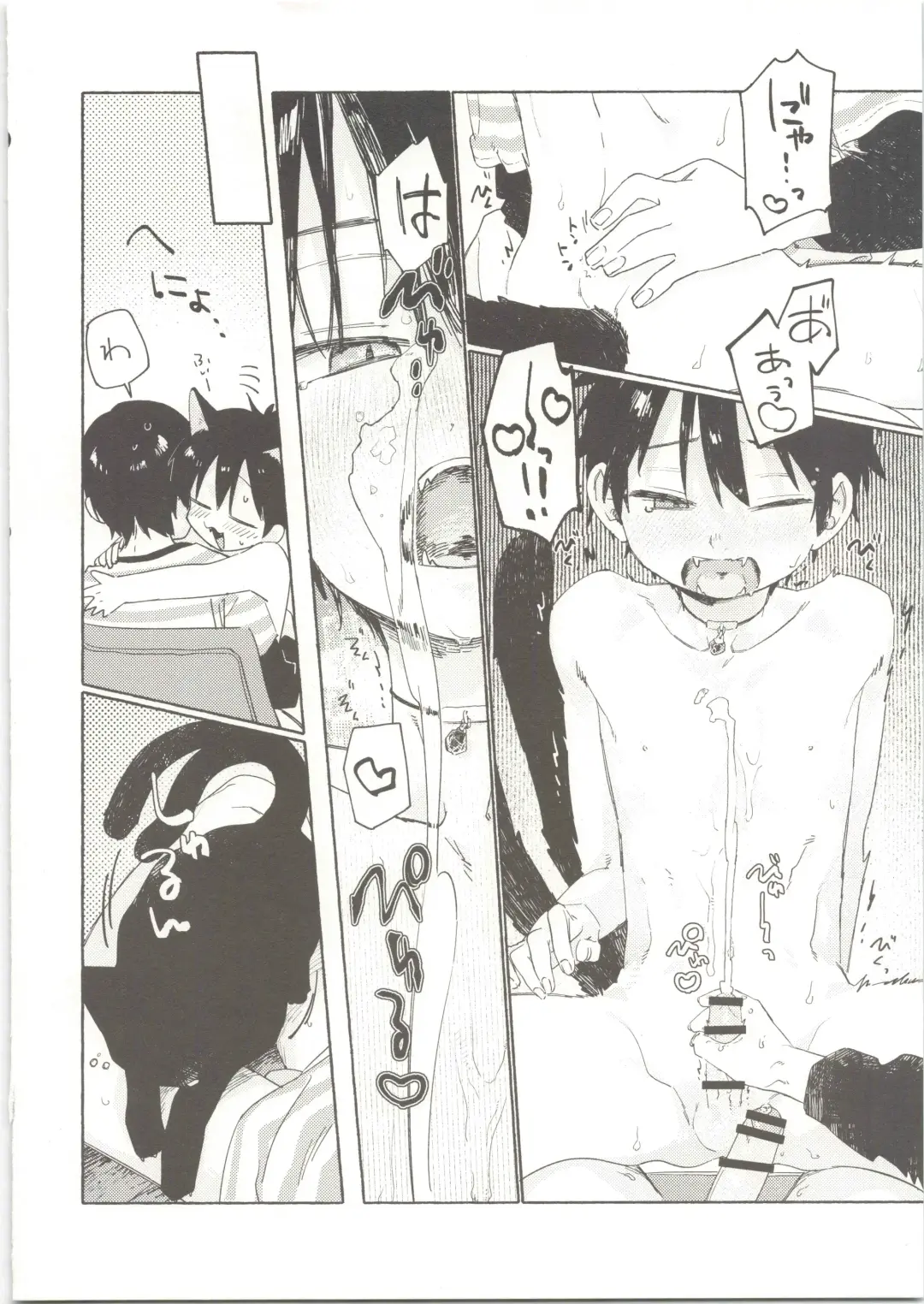 [50 Percent Off] 25×2TIME! Fhentai - Page 19