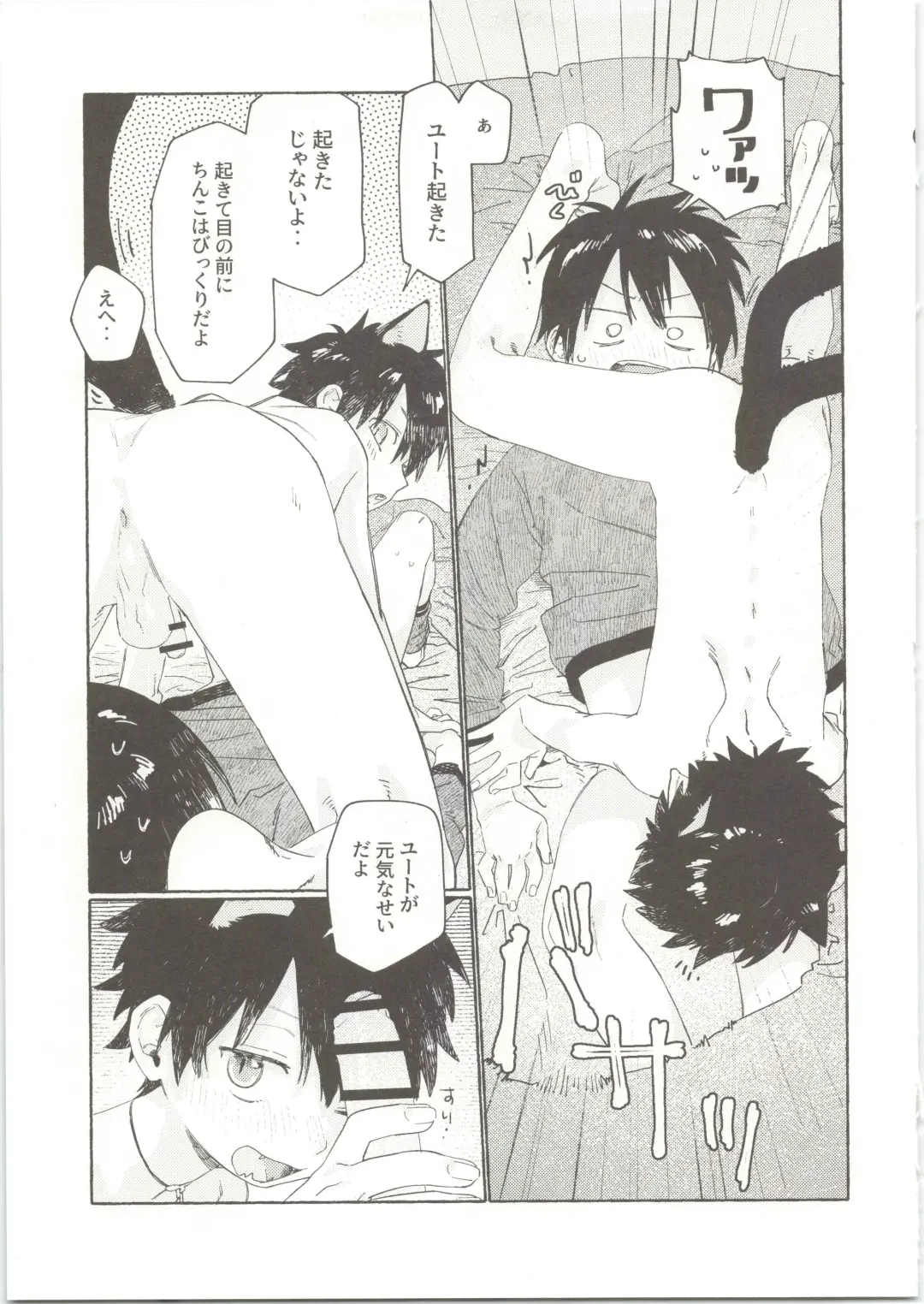 [50 Percent Off] 25×2TIME! Fhentai - Page 22