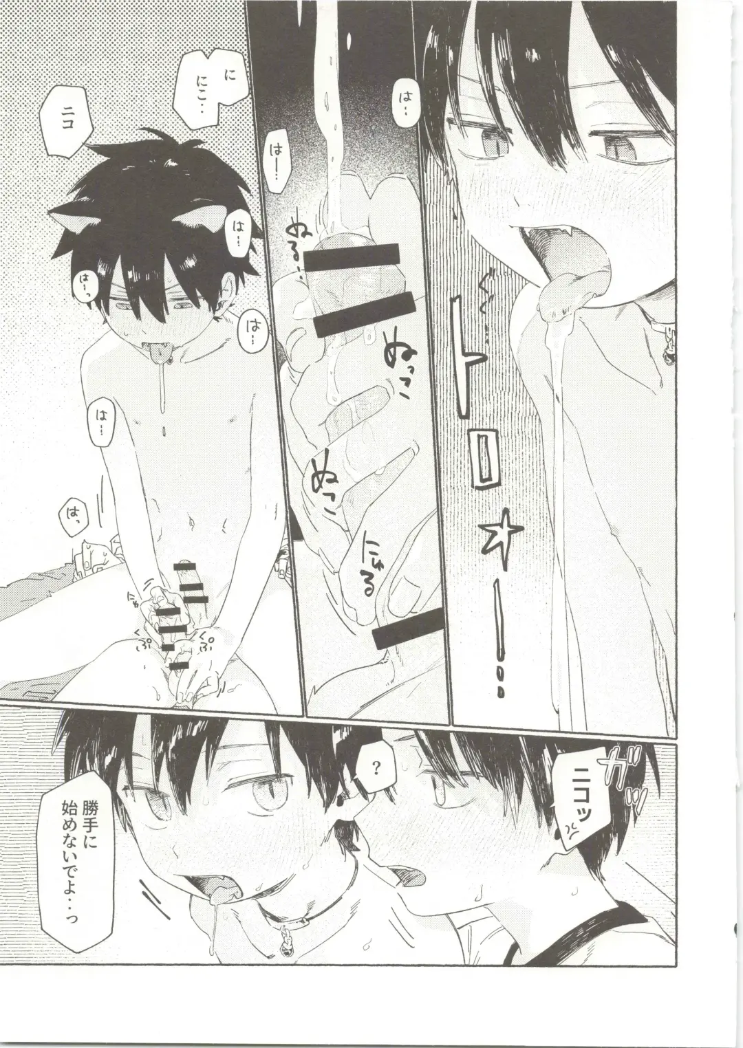 [50 Percent Off] 25×2TIME! Fhentai - Page 24