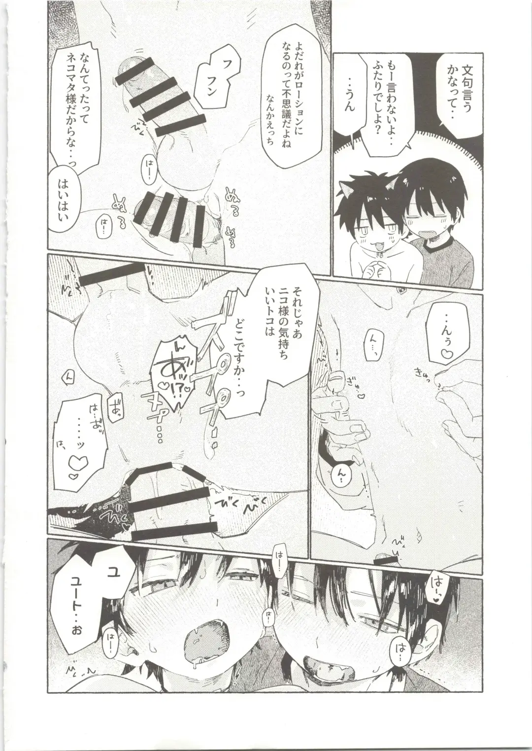 [50 Percent Off] 25×2TIME! Fhentai - Page 25