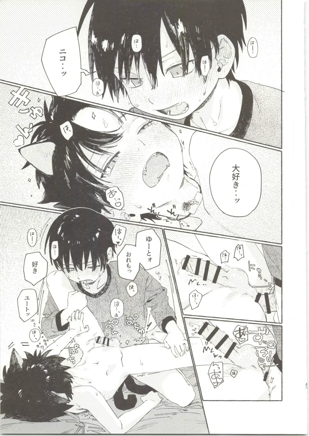 [50 Percent Off] 25×2TIME! Fhentai - Page 28