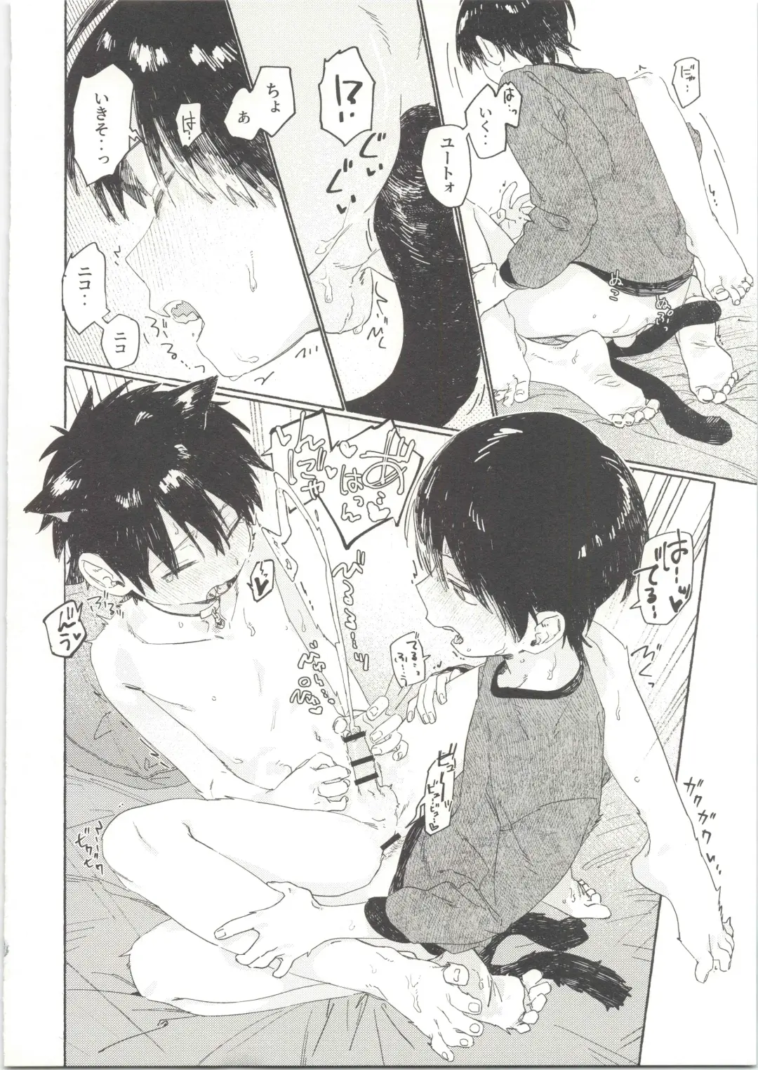 [50 Percent Off] 25×2TIME! Fhentai - Page 29