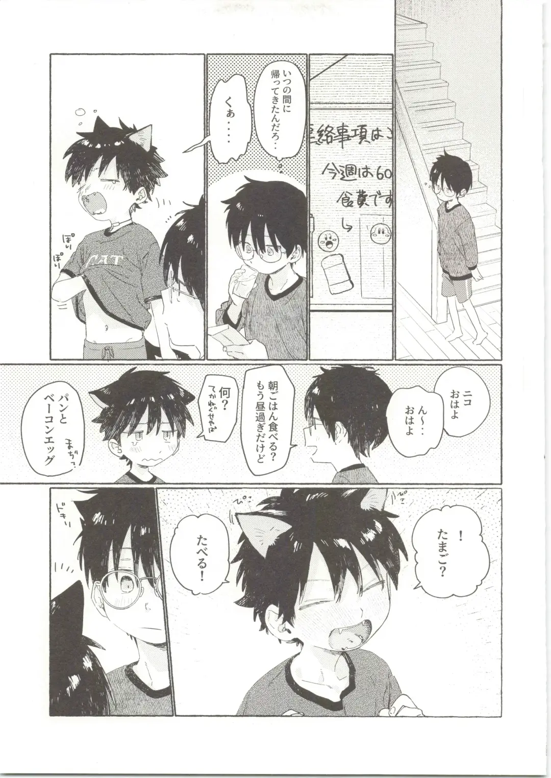 [50 Percent Off] 25×2TIME! Fhentai - Page 32