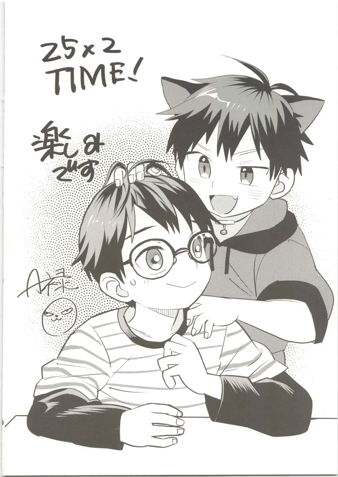 [50 Percent Off] 25×2TIME! Fhentai - Page 35