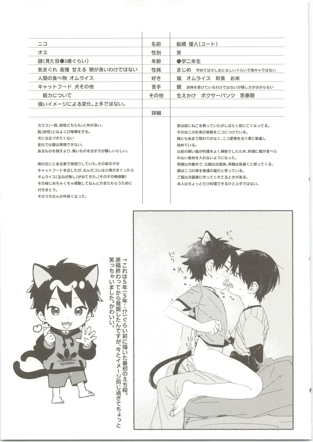 [50 Percent Off] 25×2TIME! Fhentai - Page 38