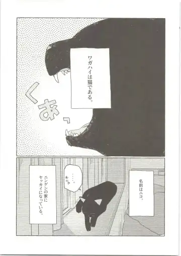 [50 Percent Off] 25×2TIME! Fhentai - Page 6