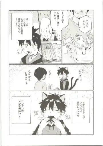 [50 Percent Off] 25×2TIME! Fhentai - Page 11