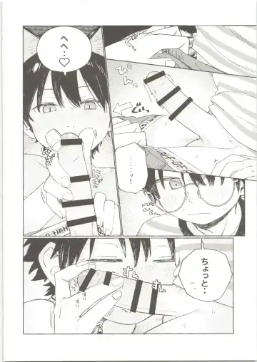 [50 Percent Off] 25×2TIME! Fhentai - Page 15