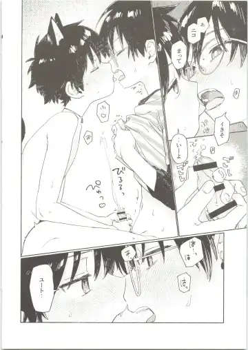 [50 Percent Off] 25×2TIME! Fhentai - Page 17