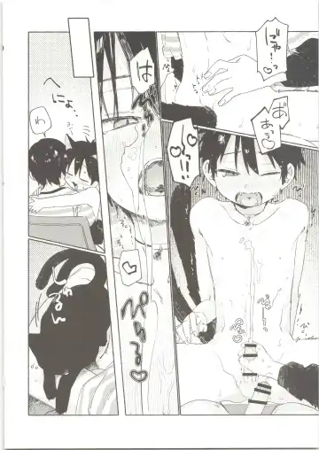 [50 Percent Off] 25×2TIME! Fhentai - Page 19