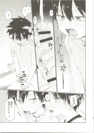 [50 Percent Off] 25×2TIME! Fhentai - Page 24