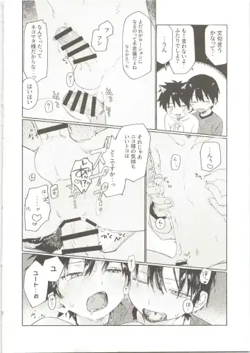 [50 Percent Off] 25×2TIME! Fhentai - Page 25