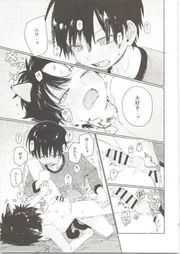 [50 Percent Off] 25×2TIME! Fhentai - Page 28