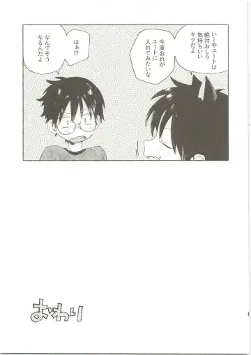 [50 Percent Off] 25×2TIME! Fhentai - Page 34