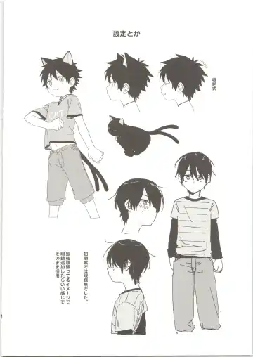 [50 Percent Off] 25×2TIME! Fhentai - Page 37